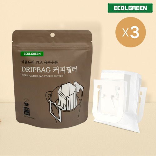 에콜그린 미세플라스틱NO 100% 식물유래 드립백 필터 30매 EB01 2+1 (90매)